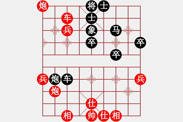 象棋棋譜圖片：橫才俊儒[292832991] -VS- 老周[918828968] - 步數(shù)：60 