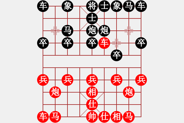 象棋棋譜圖片：華麗夢魘 負(fù) 番號XXX - 步數(shù)：10 