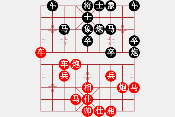 象棋棋譜圖片：華麗夢魘 負(fù) 番號XXX - 步數(shù)：30 