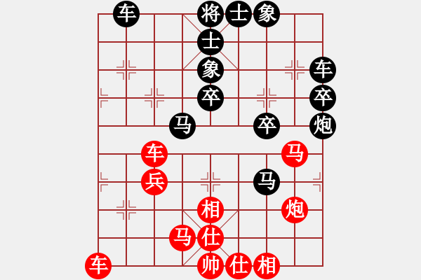 象棋棋譜圖片：華麗夢魘 負(fù) 番號XXX - 步數(shù)：40 