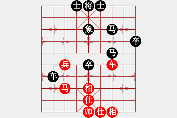 象棋棋譜圖片：華麗夢魘 負(fù) 番號XXX - 步數(shù)：76 