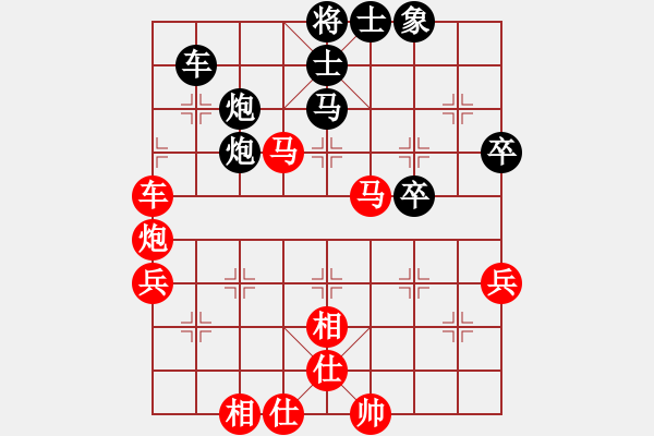 象棋棋譜圖片：中炮對(duì)飛右象拐腳馬（旋風(fēng)12層拆棋）紅勝 - 步數(shù)：50 