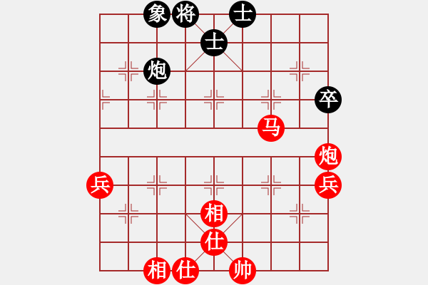 象棋棋譜圖片：中炮對(duì)飛右象拐腳馬（旋風(fēng)12層拆棋）紅勝 - 步數(shù)：70 