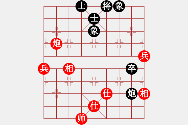 象棋棋譜圖片：金鉤炮[2362086542] -VS- 大海[403653567] - 步數(shù)：100 