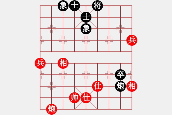 象棋棋譜圖片：金鉤炮[2362086542] -VS- 大海[403653567] - 步數(shù)：110 