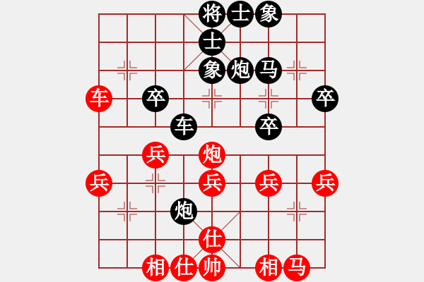 象棋棋譜圖片：金鉤炮[2362086542] -VS- 大海[403653567] - 步數(shù)：30 