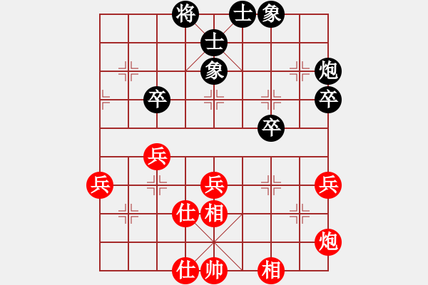 象棋棋譜圖片：金鉤炮[2362086542] -VS- 大海[403653567] - 步數(shù)：50 