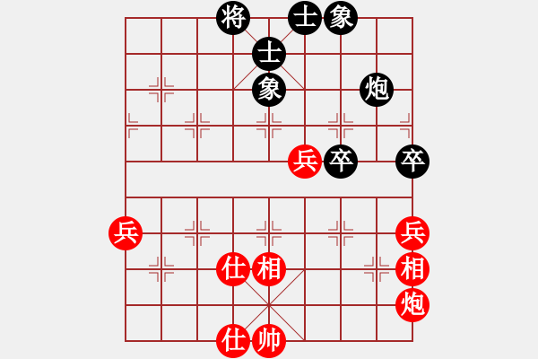 象棋棋譜圖片：金鉤炮[2362086542] -VS- 大海[403653567] - 步數(shù)：60 