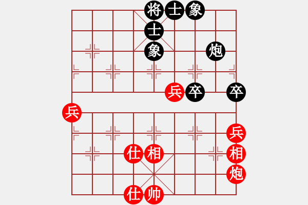 象棋棋譜圖片：金鉤炮[2362086542] -VS- 大海[403653567] - 步數(shù)：70 