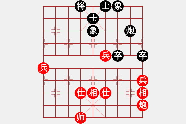 象棋棋譜圖片：金鉤炮[2362086542] -VS- 大海[403653567] - 步數(shù)：80 