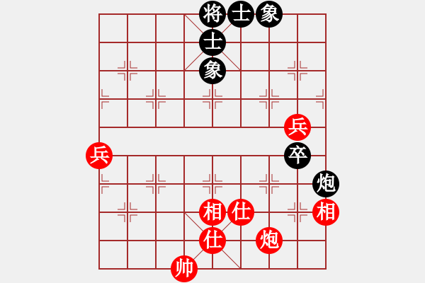 象棋棋譜圖片：金鉤炮[2362086542] -VS- 大海[403653567] - 步數(shù)：90 