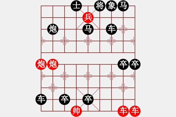 象棋棋譜圖片：龐統(tǒng)獻(xiàn)計 - 步數(shù)：0 