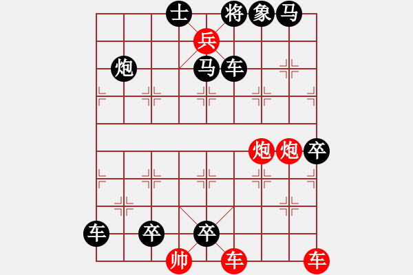 象棋棋譜圖片：龐統(tǒng)獻(xiàn)計 - 步數(shù)：10 