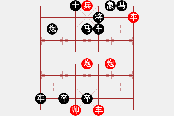 象棋棋譜圖片：龐統(tǒng)獻(xiàn)計 - 步數(shù)：25 