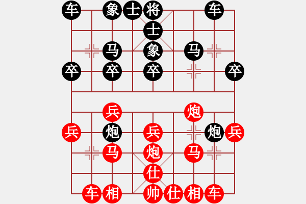 象棋棋譜圖片：‰●天九 [黑-VS- 金湖心寒[紅] - 步數：20 