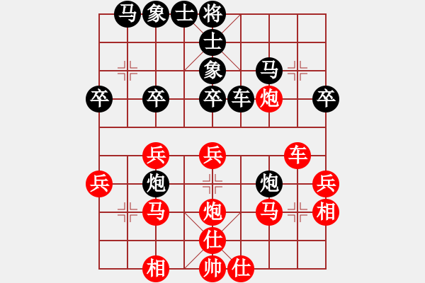 象棋棋譜圖片：‰●天九 [黑-VS- 金湖心寒[紅] - 步數：30 