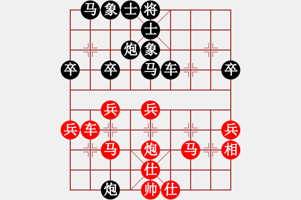 象棋棋譜圖片：‰●天九 [黑-VS- 金湖心寒[紅] - 步數：40 