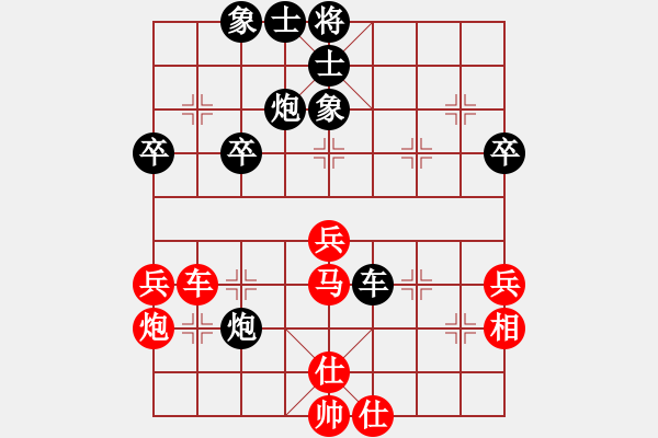 象棋棋譜圖片：‰●天九 [黑-VS- 金湖心寒[紅] - 步數：50 