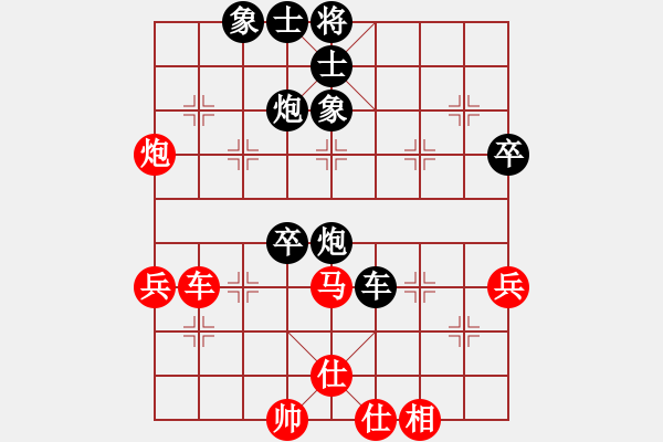 象棋棋譜圖片：‰●天九 [黑-VS- 金湖心寒[紅] - 步數：60 