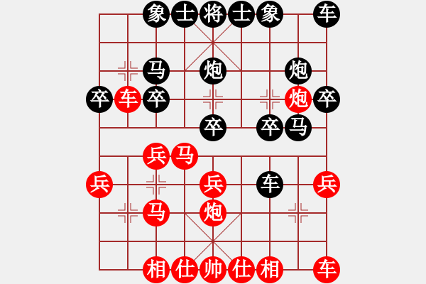 象棋棋譜圖片：狼人[紅] -VS- 風(fēng)雨同舟[黑] - 步數(shù)：20 