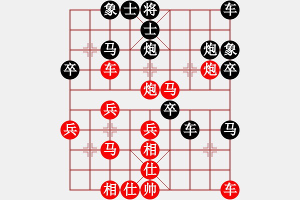 象棋棋譜圖片：狼人[紅] -VS- 風(fēng)雨同舟[黑] - 步數(shù)：30 