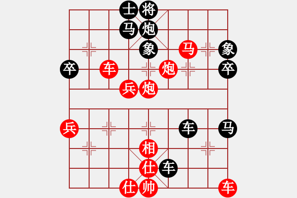 象棋棋譜圖片：狼人[紅] -VS- 風(fēng)雨同舟[黑] - 步數(shù)：50 