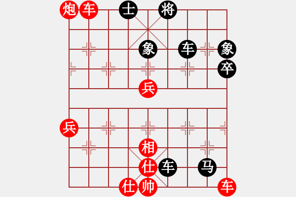 象棋棋譜圖片：狼人[紅] -VS- 風(fēng)雨同舟[黑] - 步數(shù)：60 