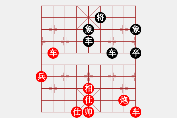 象棋棋譜圖片：狼人[紅] -VS- 風(fēng)雨同舟[黑] - 步數(shù)：70 