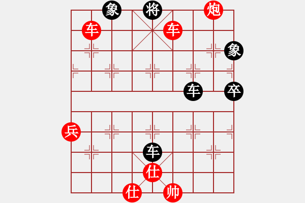 象棋棋譜圖片：狼人[紅] -VS- 風(fēng)雨同舟[黑] - 步數(shù)：79 