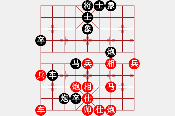 象棋棋譜圖片：第08輪 第01臺 張志國 先負(fù) 夏金凱 E21 仙人指路轉(zhuǎn)左中炮對卒底炮飛左象 紅仕六進(jìn)五 - 步數(shù)：50 