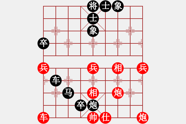 象棋棋譜圖片：第08輪 第01臺 張志國 先負(fù) 夏金凱 E21 仙人指路轉(zhuǎn)左中炮對卒底炮飛左象 紅仕六進(jìn)五 - 步數(shù)：56 