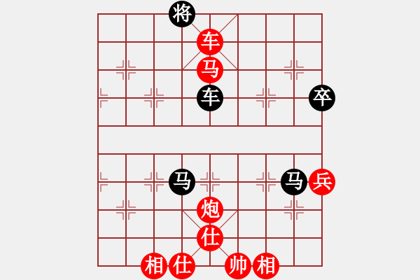 象棋棋譜圖片：郭長(zhǎng)順     先勝 趙慶閣     - 步數(shù)：100 