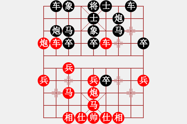 象棋棋譜圖片：郭長(zhǎng)順     先勝 趙慶閣     - 步數(shù)：30 