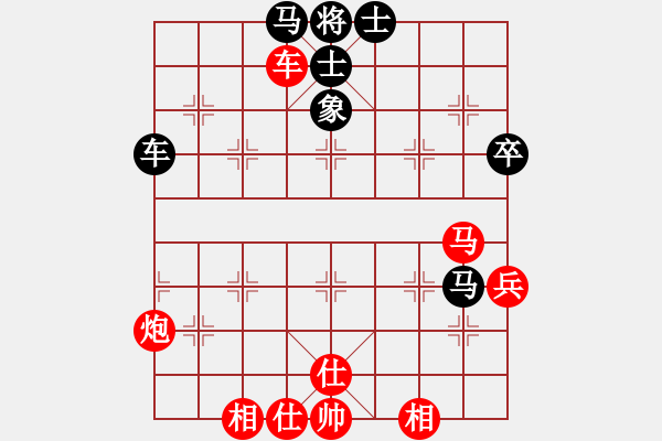 象棋棋譜圖片：郭長(zhǎng)順     先勝 趙慶閣     - 步數(shù)：80 