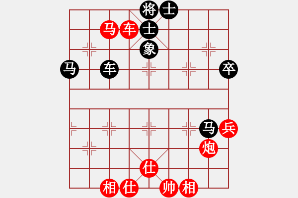 象棋棋譜圖片：郭長(zhǎng)順     先勝 趙慶閣     - 步數(shù)：90 