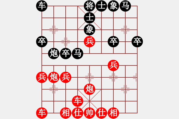 象棋棋譜圖片：太守棋狂先勝中國棋院明月清風2019·3·14 - 步數(shù)：30 