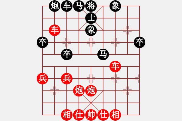 象棋棋譜圖片：太守棋狂先勝中國棋院明月清風2019·3·14 - 步數(shù)：50 