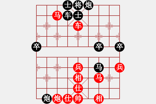 象棋棋譜圖片：五六炮進(jìn)七兵對(duì)反宮馬黑右三步虎（和棋） - 步數(shù)：100 