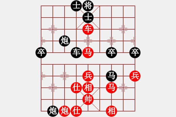 象棋棋譜圖片：五六炮進(jìn)七兵對(duì)反宮馬黑右三步虎（和棋） - 步數(shù)：110 