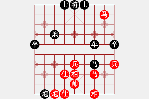 象棋棋譜圖片：五六炮進(jìn)七兵對(duì)反宮馬黑右三步虎（和棋） - 步數(shù)：120 