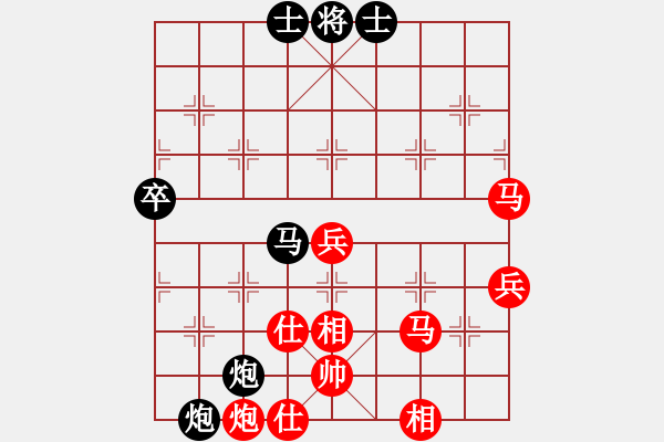 象棋棋譜圖片：五六炮進(jìn)七兵對(duì)反宮馬黑右三步虎（和棋） - 步數(shù)：130 