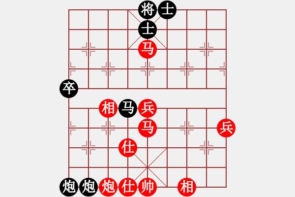 象棋棋譜圖片：五六炮進(jìn)七兵對(duì)反宮馬黑右三步虎（和棋） - 步數(shù)：140 