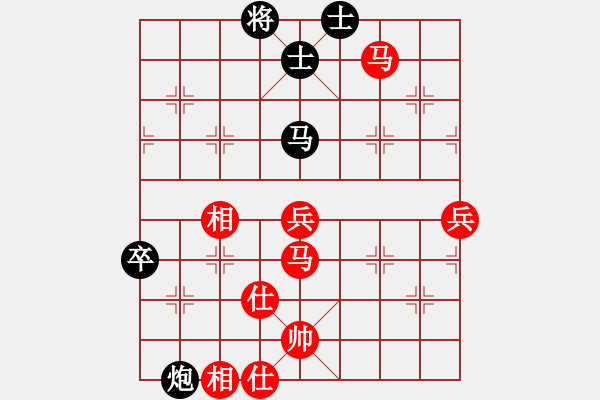 象棋棋譜圖片：五六炮進(jìn)七兵對(duì)反宮馬黑右三步虎（和棋） - 步數(shù)：150 