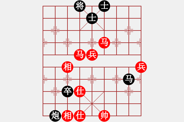 象棋棋譜圖片：五六炮進(jìn)七兵對(duì)反宮馬黑右三步虎（和棋） - 步數(shù)：160 