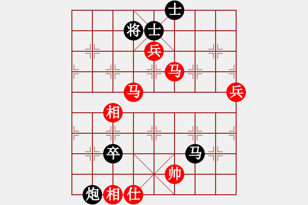 象棋棋譜圖片：五六炮進(jìn)七兵對(duì)反宮馬黑右三步虎（和棋） - 步數(shù)：170 