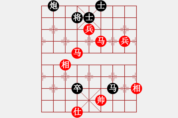 象棋棋譜圖片：五六炮進(jìn)七兵對(duì)反宮馬黑右三步虎（和棋） - 步數(shù)：180 