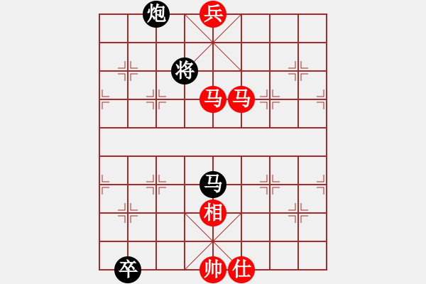 象棋棋譜圖片：五六炮進(jìn)七兵對(duì)反宮馬黑右三步虎（和棋） - 步數(shù)：270 