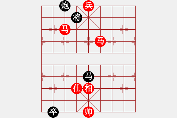 象棋棋譜圖片：五六炮進(jìn)七兵對(duì)反宮馬黑右三步虎（和棋） - 步數(shù)：280 