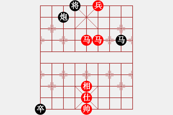 象棋棋譜圖片：五六炮進(jìn)七兵對(duì)反宮馬黑右三步虎（和棋） - 步數(shù)：290 