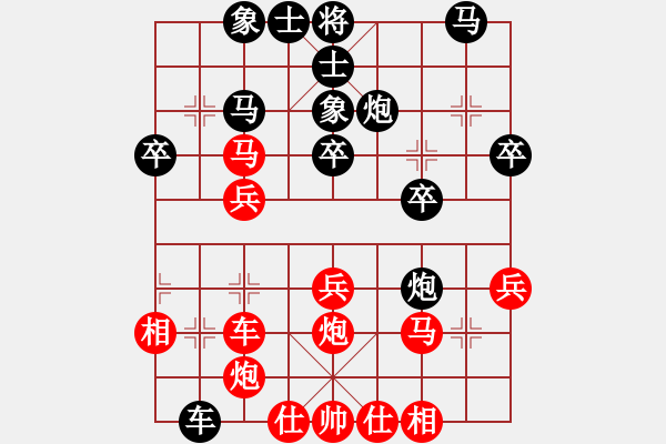 象棋棋譜圖片：五六炮進(jìn)七兵對(duì)反宮馬黑右三步虎（和棋） - 步數(shù)：30 